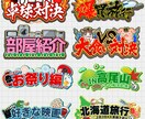 クオリティが爆上がりするタイトルロゴを制作します あなたの作品を彩る最高のタイトルロゴを！ イメージ1