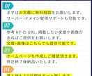 簡単更新WordPressでホームページ作成します コミコミ2万円、導入サポート、丸投げOK、原稿・画像無料提供 イメージ2