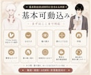 AI絵・一枚絵からLive2Dモデルを制作します あなたのイラストを配信で動くLive2Dモデルにしませんか？ イメージ2