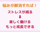 新人看護師さんの不安や悩みに寄り添います プリセプター歴3年の看護師が仕事のご相談にのります イメージ5