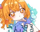 2000円でゆるいミニキャラアイコンを描きます 好みに合わせて絵柄を変えることもできます◎✨️ イメージ9