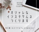インスタサムネイル！即日作成いたします プロが作る、伝わるサムネイル！周りと差をつけましょう イメージ1
