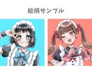 可愛い・かっこいいキャラクターアイコン制作します 先着5名様までの特別価格！SNSや動画、TRPG用にどうぞ♪ イメージ2