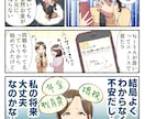 実績多数あり！パっと目に止まるLP漫画描きます 導入部分や説明部分に最適！漫画で分かりやすく伝えます！ イメージ6