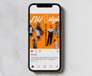 Instagram 雑誌風デザイン投稿画像作ります お友達・彼氏彼女・家族へのプレゼントにもおすすめ！SNS映え イメージ4