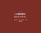 未来式スモールビジネス講座ます サイドFIREを想定したスモールビジネス編 イメージ15