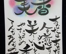 大切な方の名前を使ってメッセージを書きます レイキマスターの綾優桜が見るだけで氣が上がる作品を送ります。 イメージ8