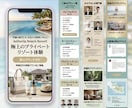 集客できるコスパ最強LPを作成します studioにて作成するので、管理費不要! イメージ3