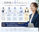 HSP向け職務経歴書添削｜強みが伝わる形に整えます 転職回数が多くて不安な方へ。転職5回経験者が綺麗に添削します イメージ5