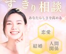 少しの時間でもお話聴きます 日頃のモヤモヤやお悩みをざっくばらんに話してみませんか？ イメージ1