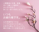 いのちの電話。今すぐにあなたの心の叫びを聞きます 死にたい、辛いあなたへ。一筋の光が見えるまで丁寧に伺います イメージ3