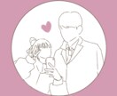 おしゃれなシンプル線画描きます 雰囲気おしゃれ！カップルでも親友でも、思い出に♡ イメージ1