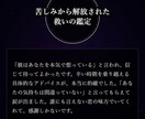 魂の繋がりを視て、二人の現在地を伝えます 過剰なスピリチュアル用語は使わず、現実的な愛の形を探ります イメージ8