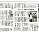 あなたの事教えて下さい、愚痴でも何でも聴きますます 元キャバクラマネージャーによる良好人間関係構築術 イメージ3