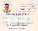 元教員のオンライン自習室☆勉強・仕事を見守ります 集中環境を作り出す！勉強・仕事を見守って欲しい方にぴったり☆ イメージ2
