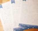 あなたのホロスコープ解説をお手紙で送ります 届く喜び♡開ける楽しみ♡読み返せる安心感…♡ イメージ1