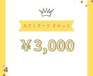 タロット2枚 or 3枚引きます 「選択」を助けてくれる、Yes,Noスプレッド｜ イメージ1