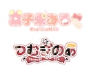 IRIAM、Vtuberさんの立ち絵描きます 可愛いをお探しの方必見！！1枚絵も承っております *゜ イメージ9