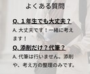 社会福祉士が実習／課題レポート添削・構成整理します 考えがまとまらないところから、一緒に整えます イメージ8