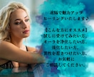 魅力アップヒーリングいたします 異性にモテたい・魅力アップしたい・オーラの浄化と強化したい♡ イメージ2