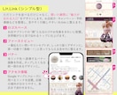 女心を"ギュッ♡"と掴むインスタグラム構築します もとFrancfranデザイナーが作る集客導線設計 イメージ7