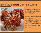花咲蟹の食べ方（解体方法）を教えます 通算50杯以上食べてる私が画像付きで解説します！ イメージ4