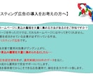 Google広告(Adwords)の運用代行します 代行実績3000件のデータを元に広告を イメージ2