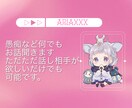 あなたのお悩み聞きします あなたのお悩みお聞かせください イメージ1
