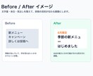 小さなお店のSNS画像を制作します 投稿や告知に使える画像を作ります イメージ3
