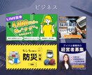 オプション一律500円！WEB画像を制作します 修正無制限！画像の切り抜き・レタッチもサービス♪ イメージ3