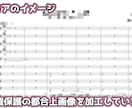 現役音大生の吹奏楽編曲｜プロレベル｜格安で承ります スコアに加え、パート譜・全体＆パートごとの音源をお届け イメージ2