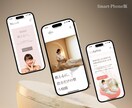 超速!信用UP!ハイクオリティ名刺サイト作ります 美容サロン様専用ハイクオリティHP！即営業OK・最短5日納品 イメージ3