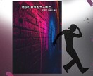 推し活に映えるアクスタ台紙10セット作ります 名前入れ・サイズ変更対応‼世界観重視の台紙をお作ります‼ イメージ3
