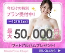 お客様のイメージに合ったバナー作成します ーシンプルに伝えたい方、和風を求めている方おすすめー イメージ3