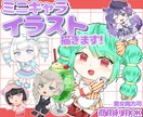 キラキラかわいいミニキャライラスト描きます ミニキャライラスト、アイコンや動画内イラストに商用利用OK イメージ1