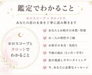 恋愛・相性・お相手の気持ち読みます 彼の気持ちや今後の流れを丁寧に鑑定します イメージ5