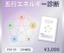 モニター限定5名 変われない理由を速攻診断します 通常¥3,000 → 今回限り¥1,500。 イメージ2