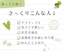 アラフィフ女がHSPさんの心の苦しみに寄り添います 傷つきやすい・繊細・自己肯定感が低いなどでお悩みの人向け イメージ2