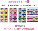 シュミレーションあり！パーソナルカラー診断します 4タイプ&12タイプ&セカンドタイプまで細かく診断します イメージ3