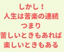 生きづらさを感じるあなたへ、なんでもお聞きします 猫好きカウンセラーがあなたの気持ちを軽くします♪ イメージ7