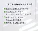 WordPressサイトの保守・運用管理代行します 忙しいあなたの代わりにサイトを定期的に見守ります イメージ2