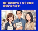 フードディフェンス 改ざん防止デジタル打刻します 紙の管理は卒業！HACCP監査対策自動記録システムをご提供！ イメージ8