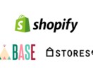 成功するドロップシッピングの方法を教えます STORES, BASE, Shopifyメンター イメージ1