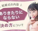 ブログ、コンテンツなどのアイキャッチ作成します 伝わる！ブログ、コンテンツのアイキャッチはお任せ！！ イメージ2