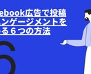 ブログのアイキャッチ・サムネイル激安で作成します ユーザーの目に止まるアイキャッチ作成します！ イメージ1