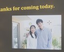 結婚式用 ARオープニングムービーを制作します スマートフォンでQRコードを読み込むと動画が再生されます イメージ1