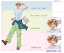 アイコン、立ち絵などを描きます 老若男女、人外、あなただけのキャラクターを！ イメージ2