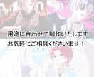 イラスト制作いたします MV、キービジュ、フラスタ、グッズなど イメージ9