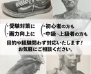 あなたのデッサン講評します 現役藝大生/美術予備校講師がデッサンを講評（添削）します！ イメージ2