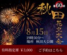 バナー、ヘッダー、WEB画像作成します 何度でも修正OK！ご希望に沿ったバナーをデザインいたします。 イメージ7